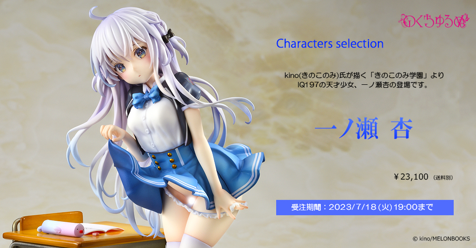 トップページ