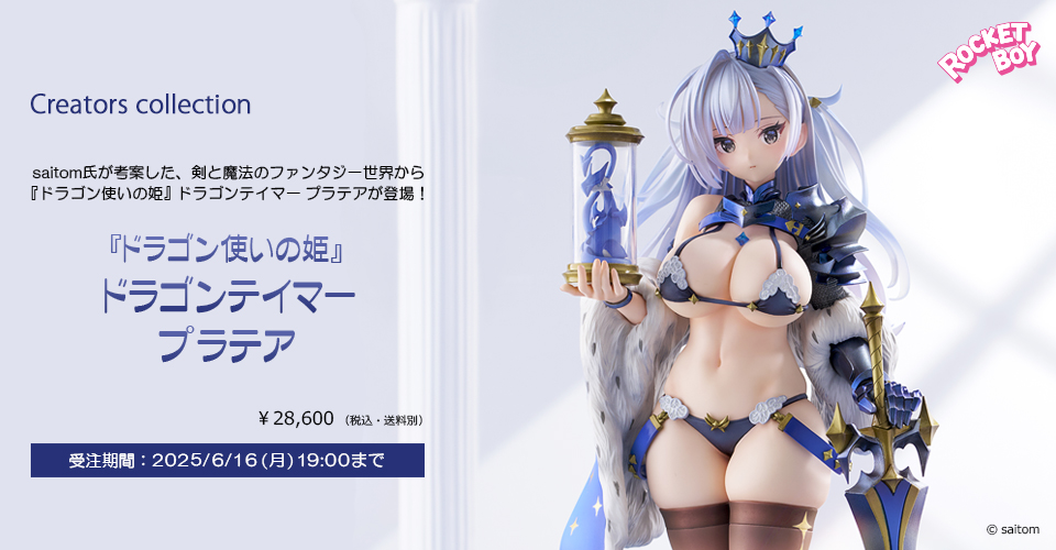 トップページ