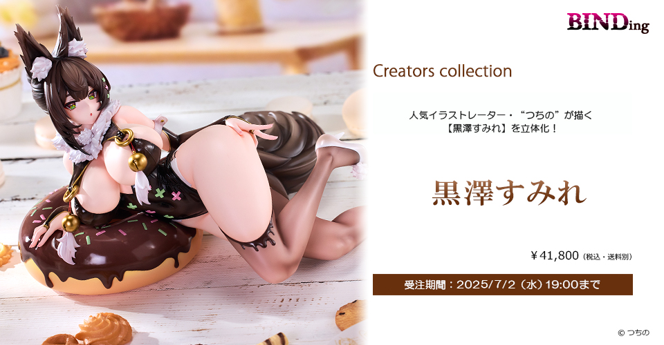 トップページ