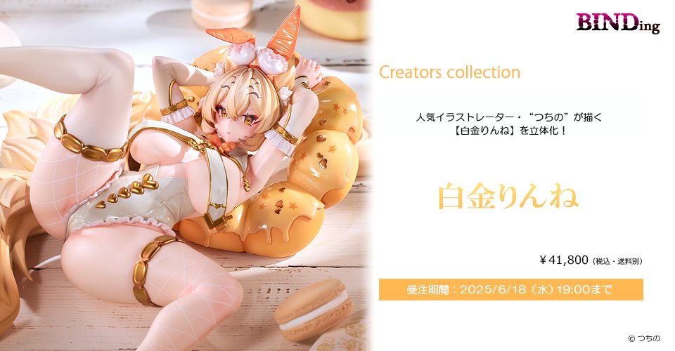 トップページ