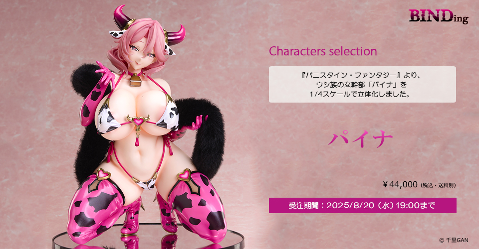 トップページ