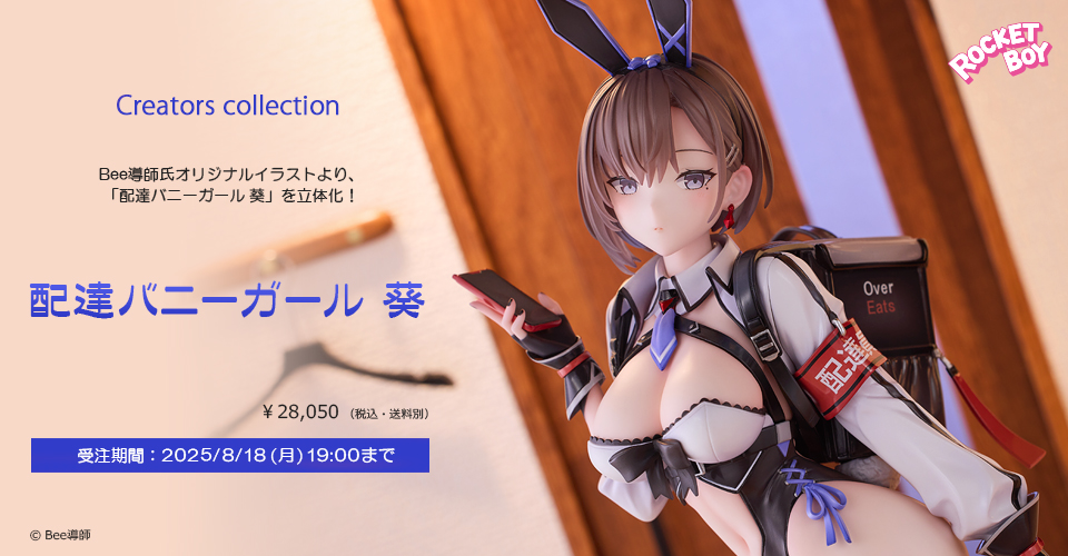 トップページ