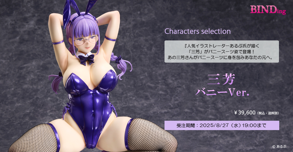 トップページ