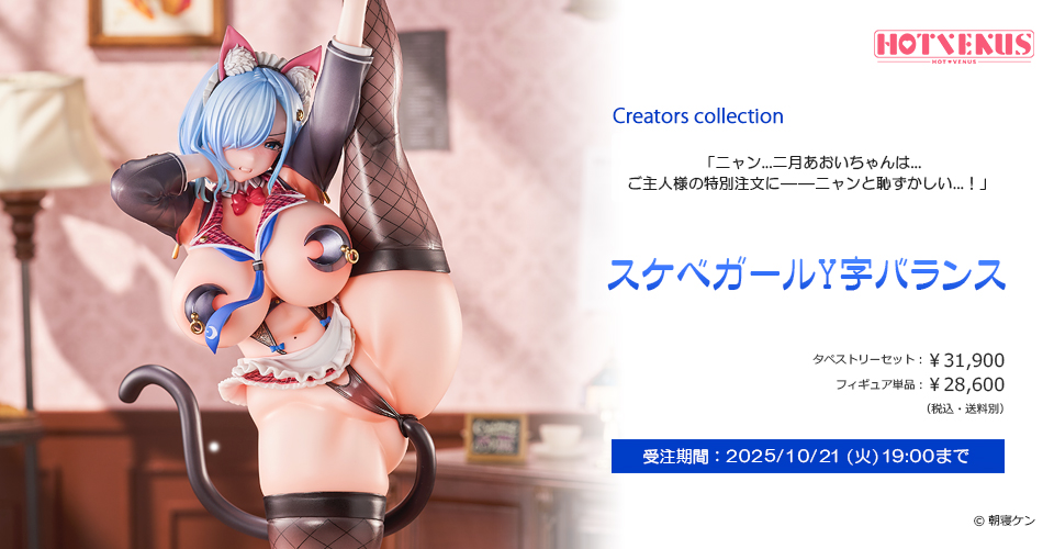 トップページ