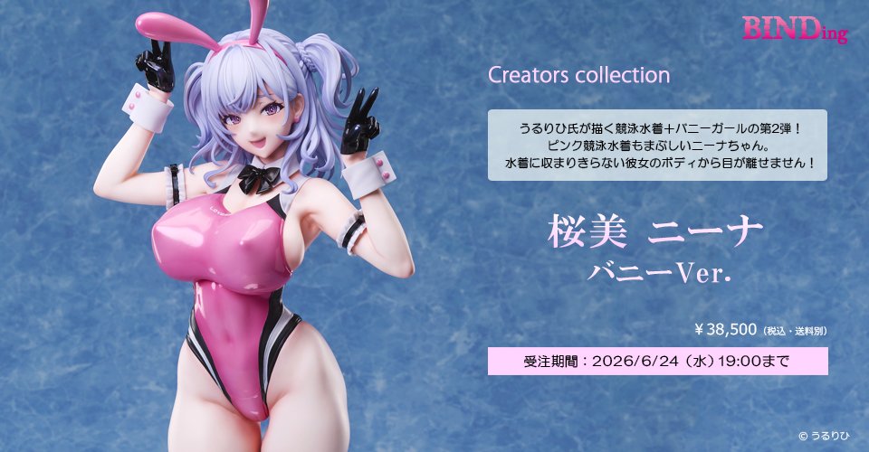 トップページ