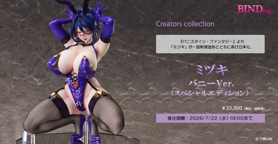 トップページ