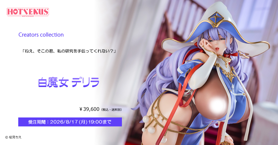 トップページ