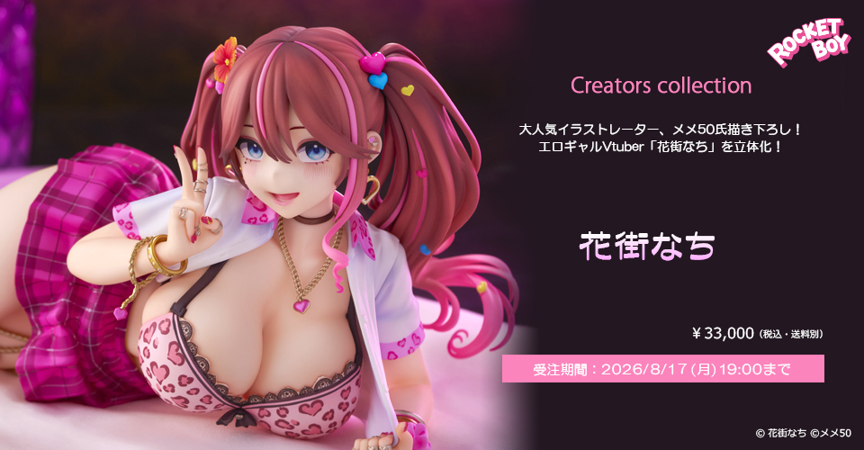 トップページ