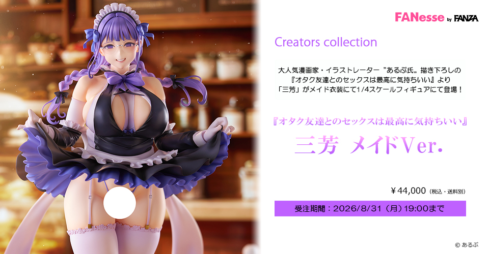 トップページ