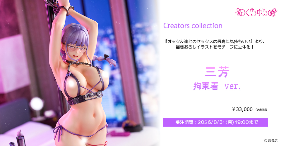 トップページ