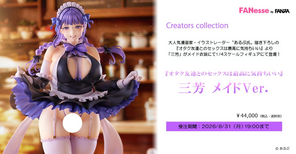 トップページ