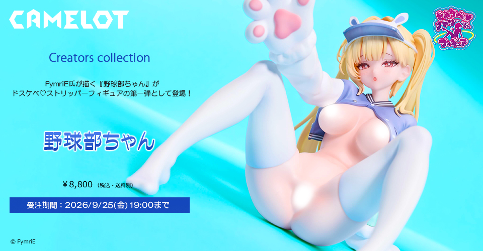 トップページ