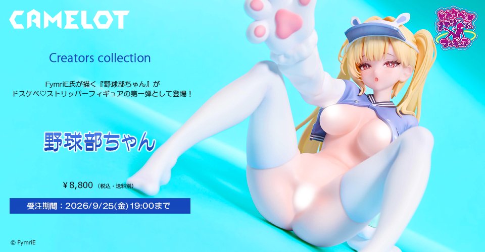 トップページ