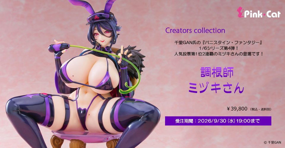 トップページ