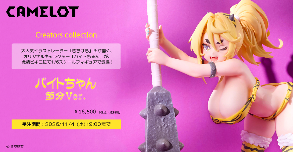 トップページ